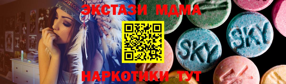 Усть-Джегута  ЭКСТАЗИ 300 mg  ЭКСТАЗИ Punisher  Ecstasy  Вход с VPN 