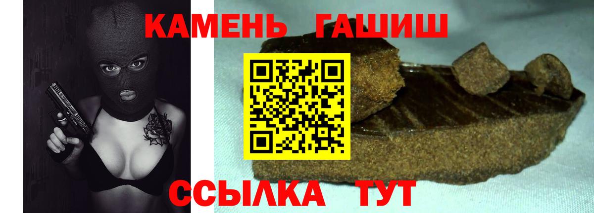 Усть-Джегута  ГАШ Изолятор  Вход с VPN  ГАШИШ Изолятор 