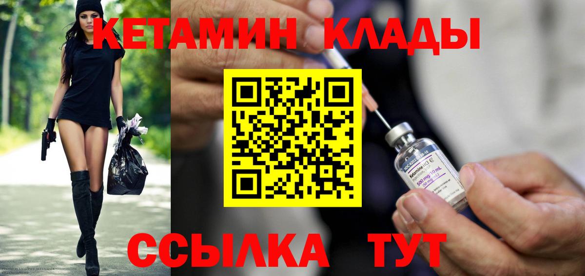 Усть-Джегута  Кетамин VHQ  darknet формула  Вход с VPN 