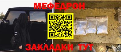 СК Наро-Фоминск