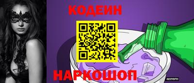 СК Наро-Фоминск