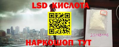 СК Наро-Фоминск