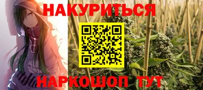 дурь Нарткала