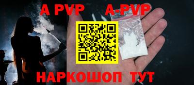 СК Наро-Фоминск