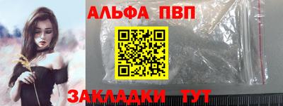 СК Наро-Фоминск