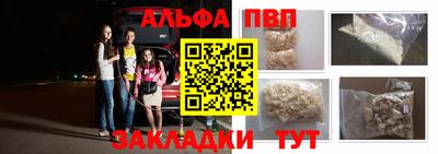 дурь Нарткала