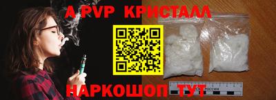 СК Наро-Фоминск