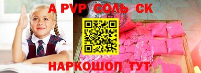 СК Наро-Фоминск