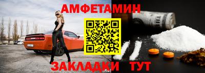 СК Наро-Фоминск