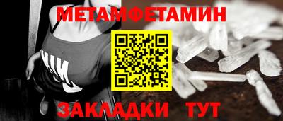 СК Наро-Фоминск