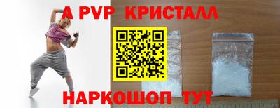 СК Наро-Фоминск