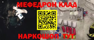 дурь Нарткала