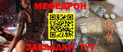 дистиллят марихуана Новозыбков