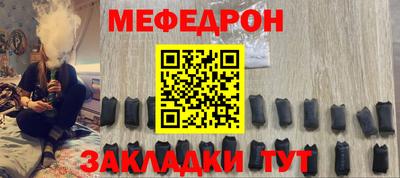 СК Наро-Фоминск