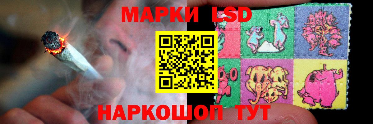 Усть-Джегута  ЛСД экстази ecstasy  Вход с VPN  LSD-25 экстази кислота 