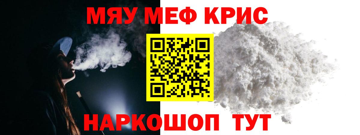 МЕФ Усть-Джегута