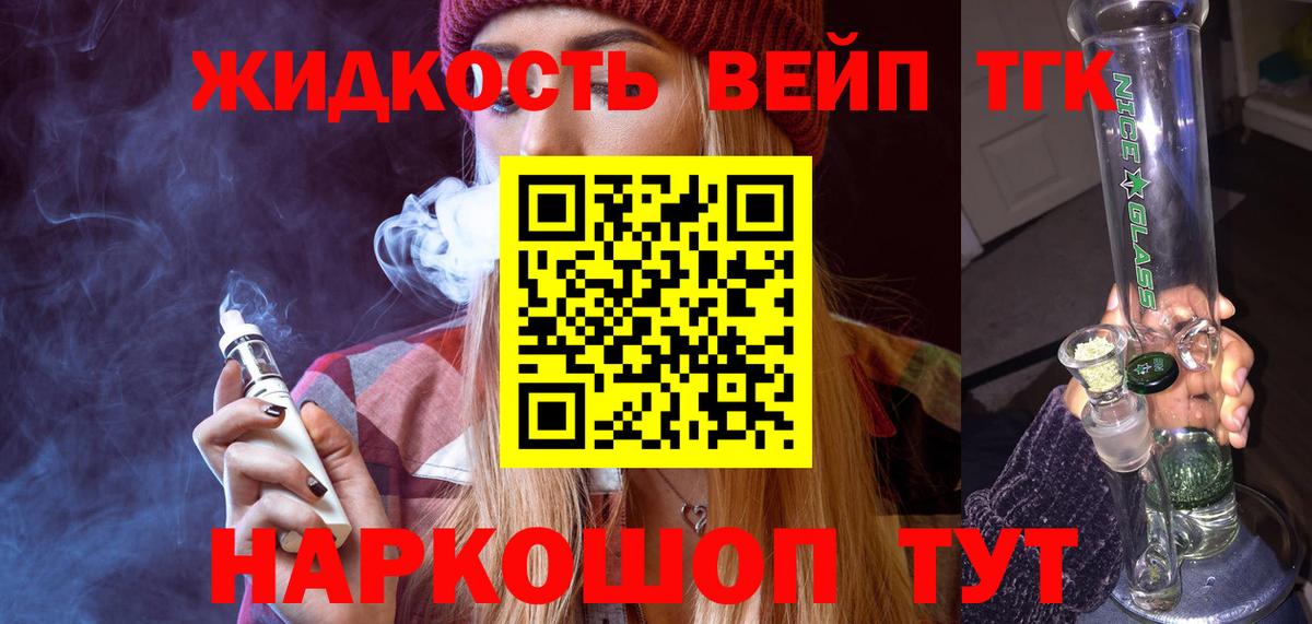 наркошоп  ТГК концентрат  Дистиллят ТГК гашишное масло  Вход с VPN  ссылка на мегу вход  Усть-Джегута 