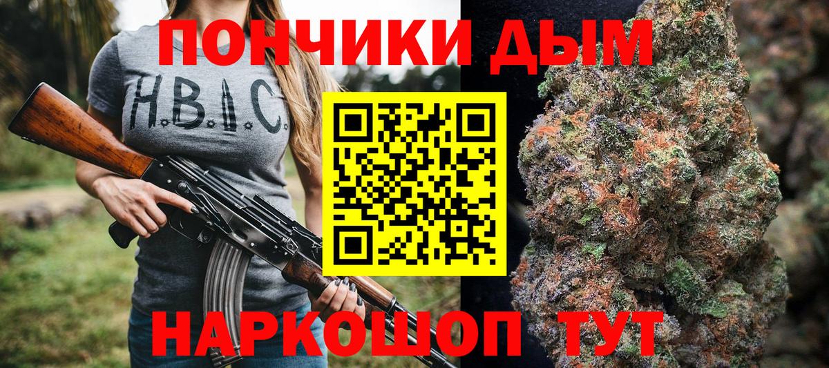 Конопля OG Kush Усть-Джегута